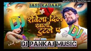 #Sad_song)(#vikash_rao )(rowela Dil Khali tu tala par )(ft  vikash rao)(DJ PANKAJ MUSIC MADHOPUR HAR