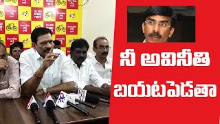 రామిరెడ్డి నీ అవినీతి త్వరలో భయటపెడతా -మాలేపాటి @Channel9hd