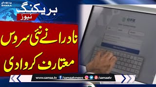 NADRA Introduces Self Service Desk | Breaking News | SAMAA TV