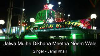 Jalwa Mujhe Dikhana Meetha Neem Wale - Jamil Khalil