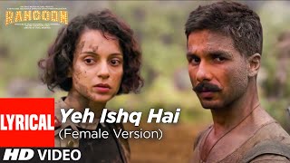 Yeh Ishq Hai (Female Version) Lyrical | Rangoon | Saif Ali Khan, Kangana Ranaut, Shahid Kapoor