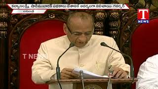 Governor Narasimhan Said, Telangana Achieve Top Growth Rate in Financial | Assembly | T News Telugu