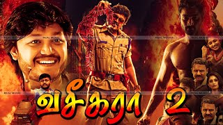 Tamil Full Movie #HD || Vaseekara - 2 || Super Hit Love & Action Movie @REAL TAMIL DIGITAL MEDIA