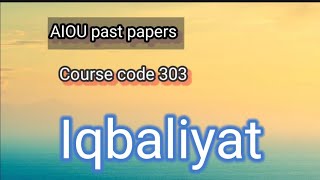 AIOU Past Papers || Course Code 303