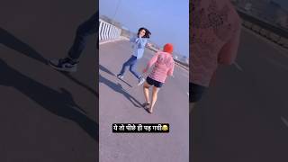 Chal manya Sona Ae😂 Funny Video 2023 || Cold War Song 🔥 #funny #funnyvideo #funnyshorts #trending