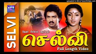 Ilamanathu Pala Kanavu - Selvi (1985) | High Quality Clear Audio |