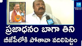 Karimnagar MLA Gangula Kamalakar Fires On Mayor Sunil Rao Over Changing Party From BRS To BJP