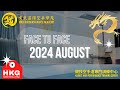 Training in August 2024｜文武道館空手學苑 Man-Budokan Karate Academy｜