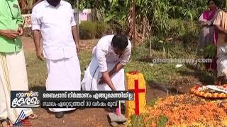 ബൈപ്പാസ് നിര്‍മ്മാണം എങ്ങുമെത്തിയില്ല; പ്രതിഷേധവുമായി നാട്ടുകാര്‍  | Tripunithura bypass