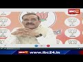 🔴live ibc24 jansamvad in bundelkhand। chhatarpur से जनसंवाद। सांसद vd sharma exclusive