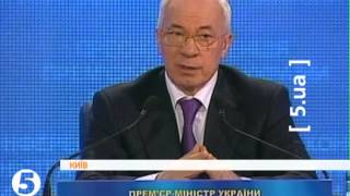 Азаров чекає на підтримку ЄС у справі ГТС