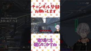 オネエが強すぎる参加者ｗｗｗｗ #Apex #新人Vtuber #Shorts