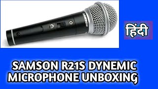 Samson R21S Microphone Unboxing || In Hindi || Dynamic Microphone||2020