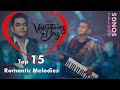 Valentines Day Special 2023 | Best Telugu Love Songs of A.R. Rahman | One Stop Jukebox