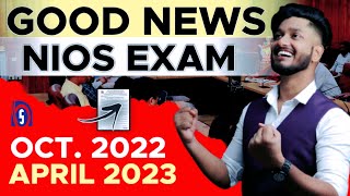 Nios Good News October 2022 \u0026 April 2023 | Nios Big Latest Updates 2022 - 23 | No Fail in Nios 😲