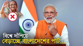 বাংলাদেশ থেকে পাট আমদানি প্রত্যাখ্যান করলো ভারত !!  বিশ্বে রপ্তানি আয়ে  দ্বিতীয় অবস্থানে পাট খাত !