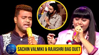 Sachin Valmiki & Rajashri Bag AB Special |Saregamapa Abhishek Bachchan |Saregamapa Sachin & Rajashri
