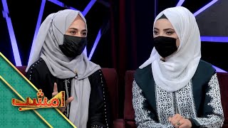 Emshab - Season 03 - Episode 166 | امشب - فصل سوم - قسمت یکصد و شصت و ششم