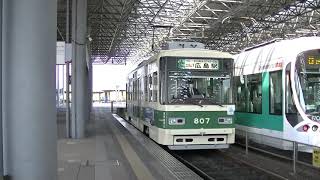 広島電鉄 800形(807号車) 5号線  広島港(宇品)(Aホーム)発車