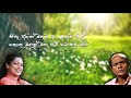 neka uyan wathu madin karaoke without voice නෙක උයන් amarasiri peiris pradeepa dharmadasa