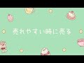 本せどり12 16、超絶多忙 売れやすい時に売る こんなの売れるのか メルカリ、参考になる人 思った事、お知らせ