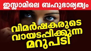 തകര്‍പ്പന്‍ പ്രഭാഷണം│ Islamic Speech Malayalam │ Mathaprasangam Muslim New