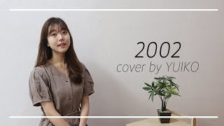 Anne Marie - 2002 cover by YUIKO