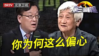 母亲偏心将所有房子都留给儿子和孙子,却要女儿给赡养费,女儿现场情绪崩溃,调解员都看不下去了【第三调解室】