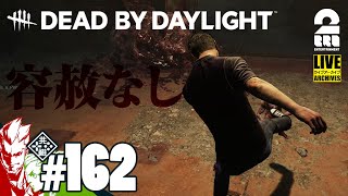 #162【ポイント倍最終日】弟者,おついちの「デッドバイデイライト（DbD）」【2BRO.】