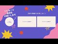 【ほぼ週刊】vファーレン長崎の補強状況をチェック｜12月11日