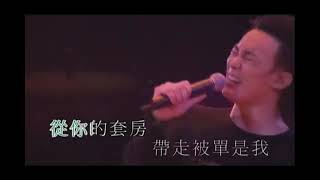 打回原形 - 陈奕迅 演唱会KTV[伴奏]