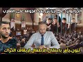 الجزائر ترد بقوة على حكيم زياش بعد هجومه على المغرب، و حملة اعتقال أطفا ل بالجزائر بسبب الحراك