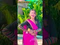 assamese girl assamese cute girl 🥀🌺 love shortvideo 2025 assam