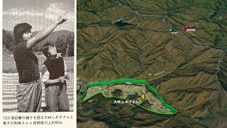 【123便調査File_No.7】川上村、大林親子が見たものは？