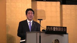 全国懇談会 ダイジェスト / 内閣総理大臣 安倍 晋三 氏（2015年12月14日）