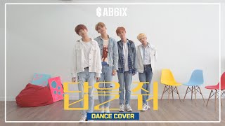 [4K] AB6IX (에이비식스) - THE ANSWER (답을줘) Dance Cover from Hong Kong | Plong ft. @yes official