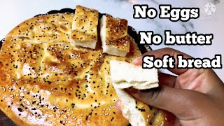 በጣም ቀላል የቡና ቁርስ ዳቦ አሰራር / Ye buna Kuris aserar/ flat bread/ seifu/ebs