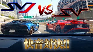 【V12の快音しか勝たんっ‼】インコネル製マフラーのSHOHGO's SVJと、ステンレス製マフラーのランボルギーニアヴェンタドールSVロードスターによる快音対決がやヴぁい‼😱😭😱😭😱😭