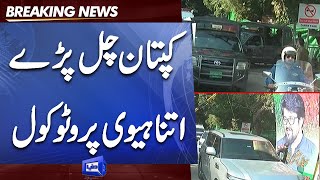 Imran Khan leaves for Rawalpindi Jalsa With HEAVY PROTOCOL