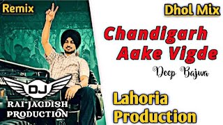Chandigarh Aake Vigde Dhol Remix Deep Bajwa Ft Lahoria Production New Punjabi Song Dhol Remix 2024