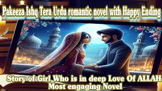 Urdu Romantic Novel Pakeeza Ishq Tera/Complete Novel/All Episodes