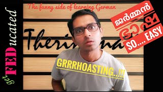 German Learning || ജർമ്മൻ ഭാഷ പഠിക്കാനുണ്ടോ || The Funny Side of Learning German..!!!