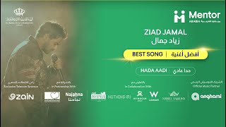 Ziad Jamal's Speech - Best Song Award - Songs Category | YEFSC 4th Edition