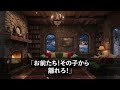 【感動する話】美人女子高生とバイトの帰り道にヤクザに絡まれた「嬢ちゃん、俺たちといいことしようぜｗ」俺「お前ら！その子から離れて！」ヤクザ「え？」→次の瞬間…【いい話・朗読・泣ける話】