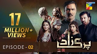 Parizaad | Episode 2 | Eng Sub | Presented By ITEL Mobile | HUM TV | Drama | 27