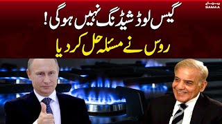 Russia Gave Good News to Pakistan | Samaa News