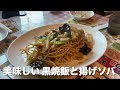 【ジムニー】 長野県への夏旅