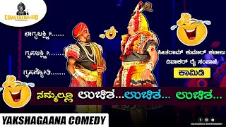 Bhagyalakshmi 🤣🤣ಭಾಗ್ಯಲಕ್ಷ್ಮಿ ಯೋಜನೆ...ಉಚಿತ... ಉಚಿತ... ಆಫರ್ | Comedy | Free Free Free🤣🤣