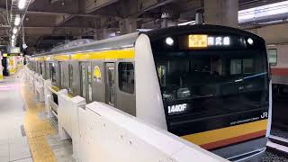 E233系8000番台N6編成 南武線各駅停車川崎行きが立川を発車するシーン