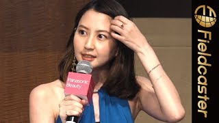 モデル・河北麻友子もびっくりびっくり！髪のケアの仕方！「ナノケア」